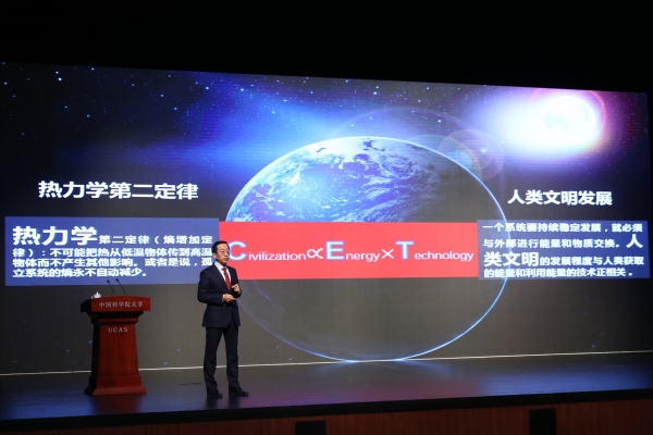 我院教师123在2023年北京