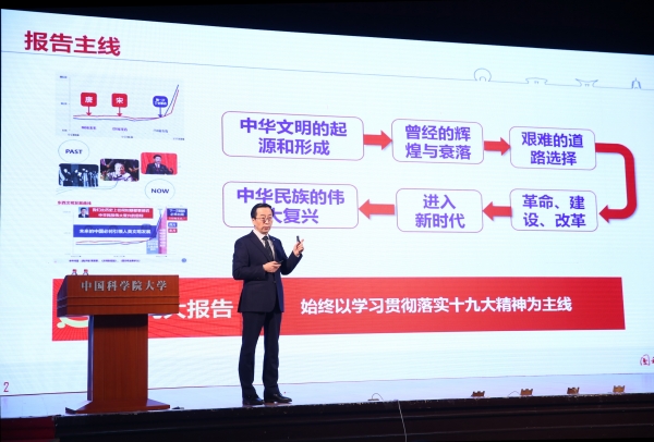 我院教师在2025年北京高校思