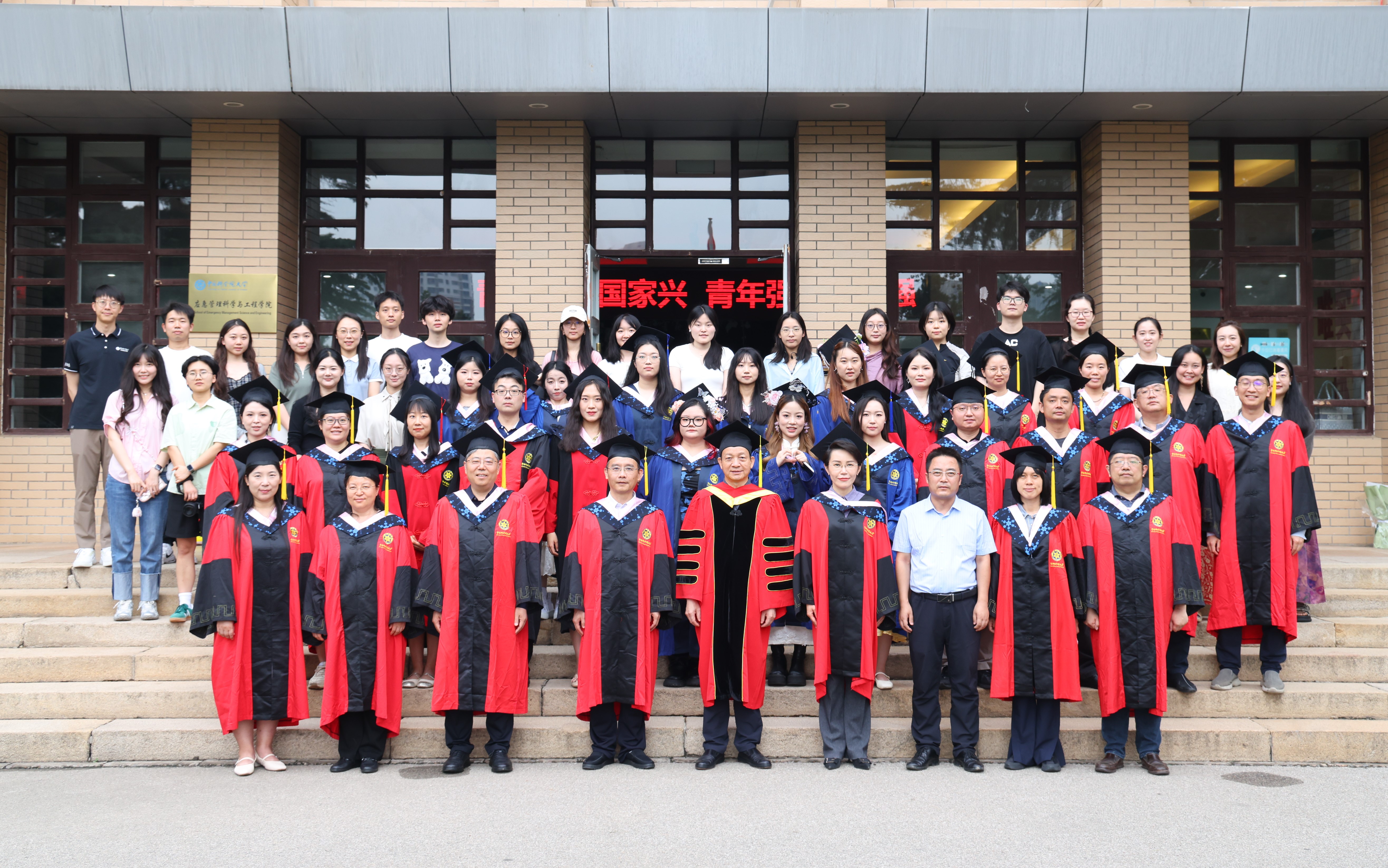 中国科学院大学马克思主义学院2