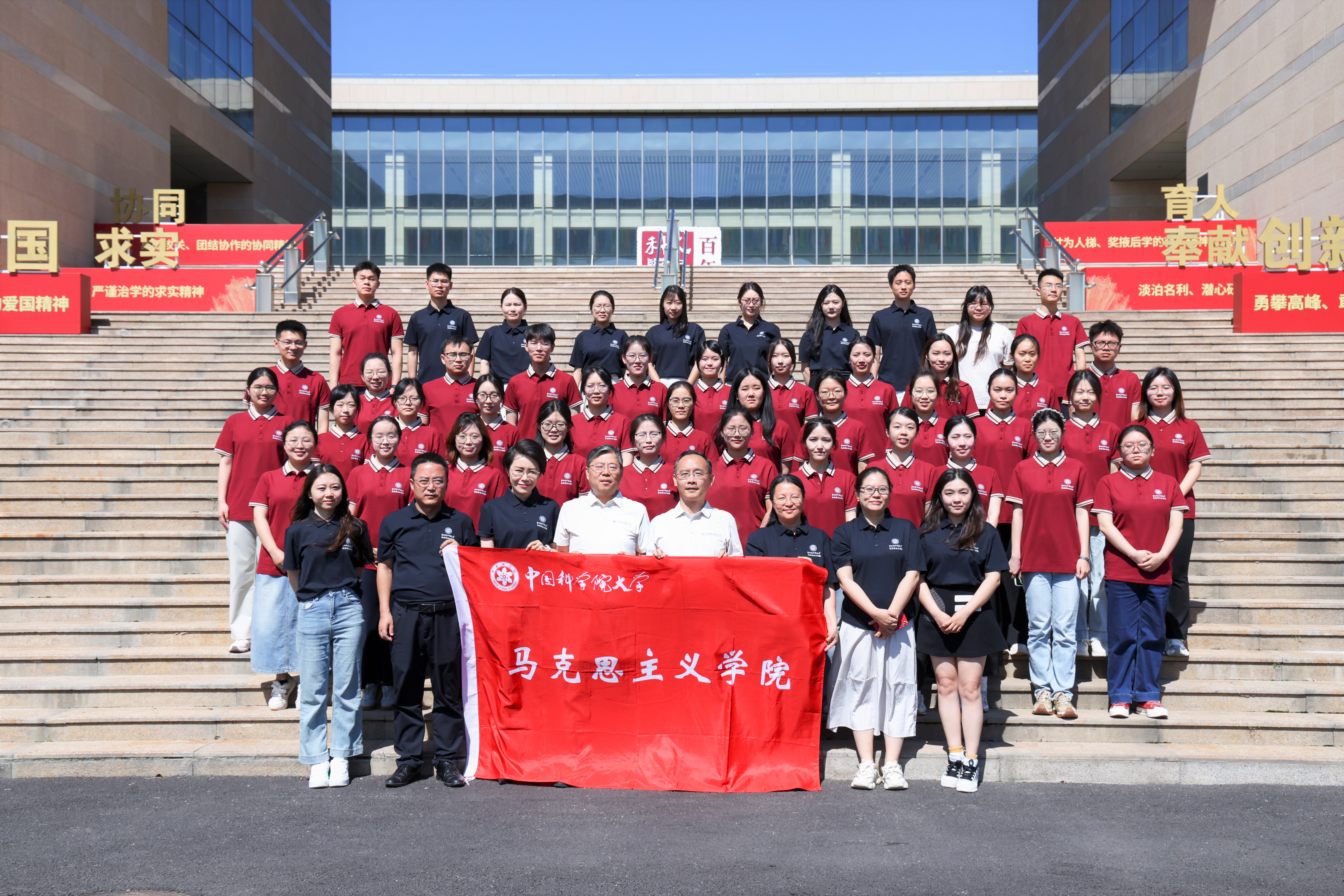 马克思主义学院举办2026年全