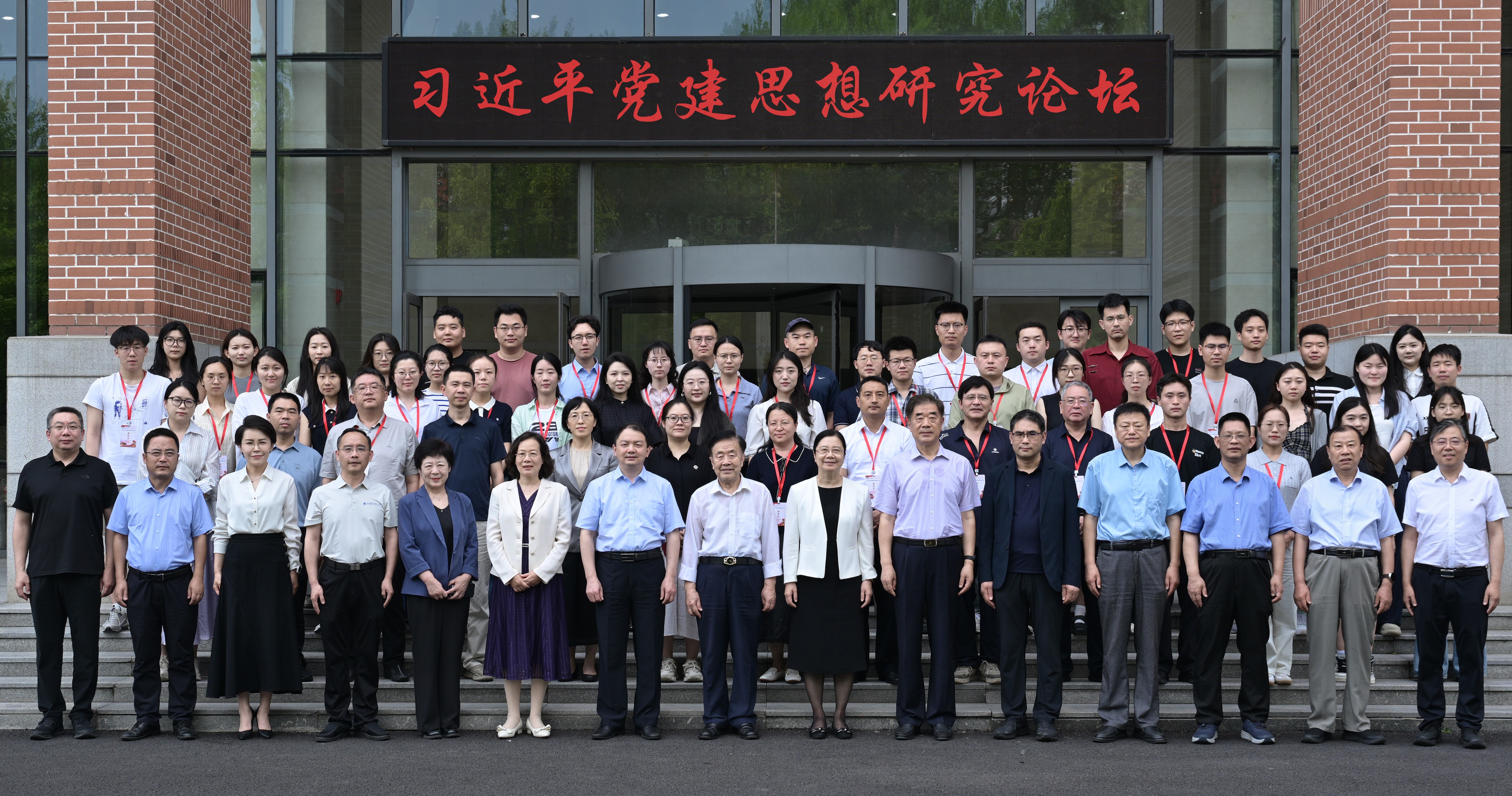 奋进新征程建功新时代——习近平
